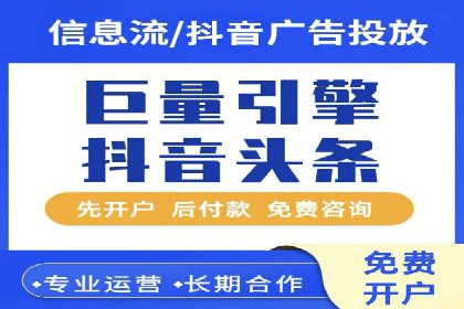 百度竞价代运营案例：从零到百万