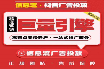 信息流优化实战经验分享